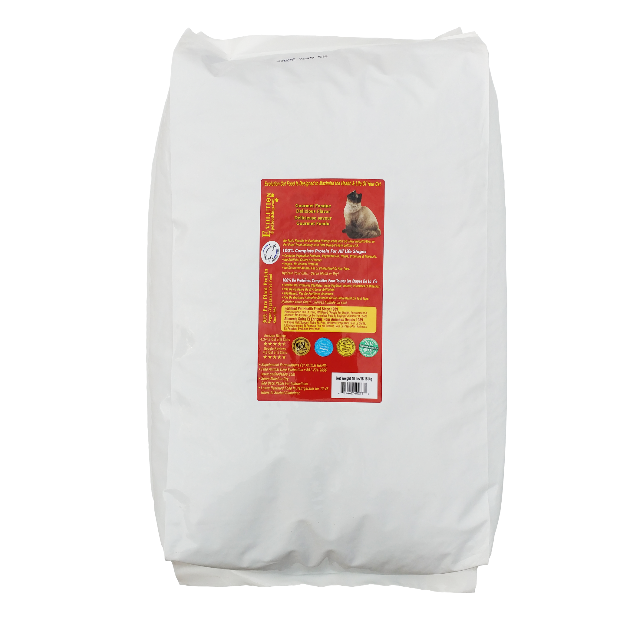 Gourmet Fondue Cat Kibble Vecado